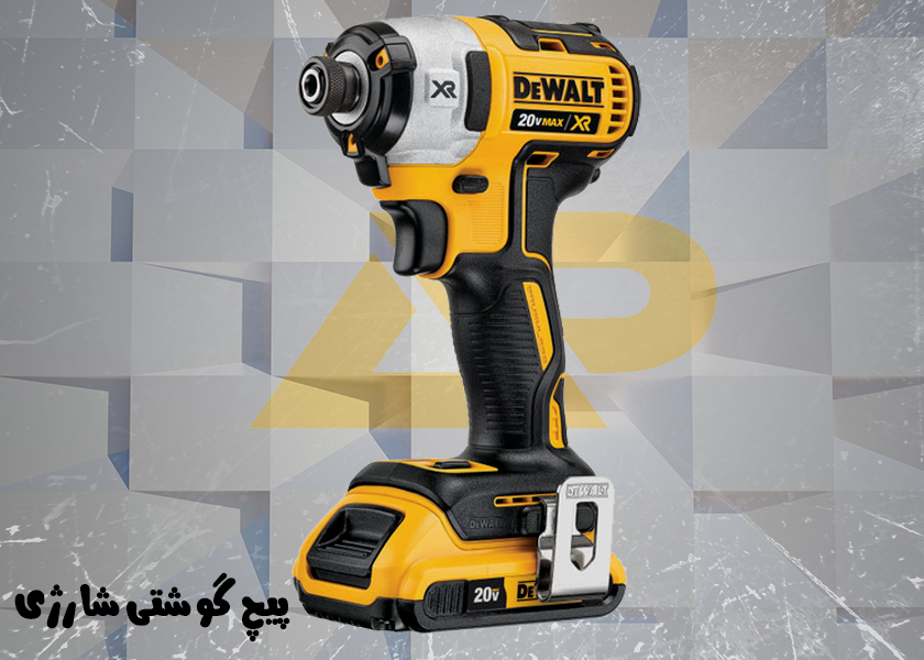 Cordless Screwdriver