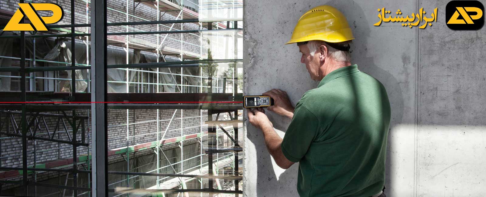 متر لیزری چیست؟ راهنمای جامع معرفی متر لیزری