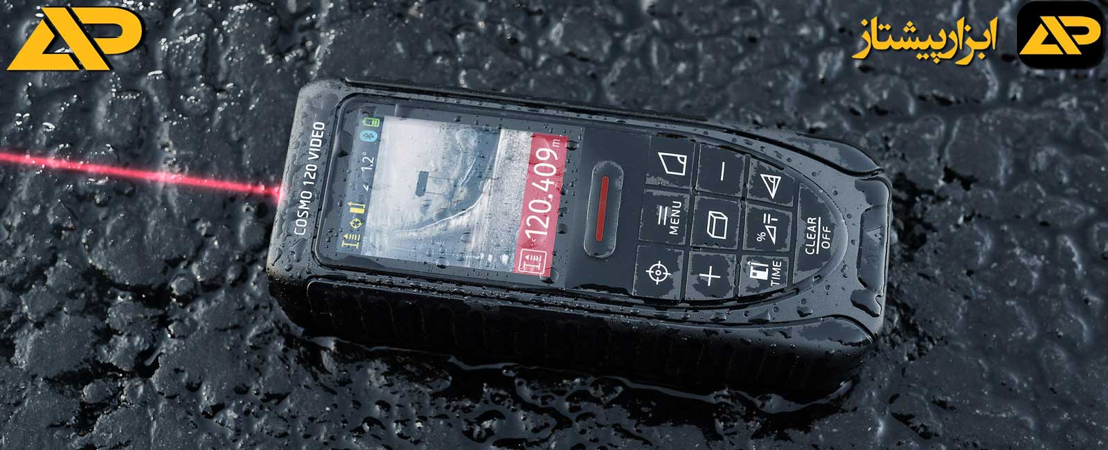 متر لیزری چیست؟ راهنمای جامع معرفی متر لیزری