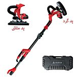 سنباده زن دیواری دسته بلند 710 وات محک مدل DWS-230D
