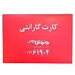 دریل بادی رونیکس مدل 2138