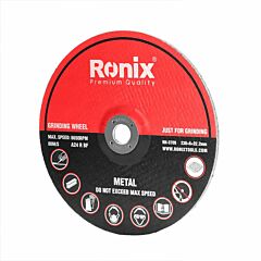 صفحه ساب آهن 230 میلی متر رونیکس مدل RH-3709