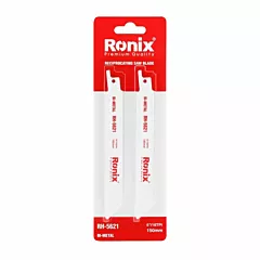 تیغ اره افقی بر آهن 2 عددی رونیکس مدل RH-5621