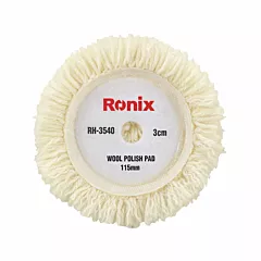 پد پولیش چسب دار 115 میلی متر رونیکس مدل RH-3540