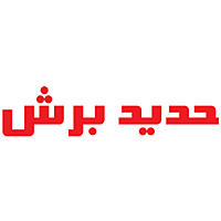 حدید برش