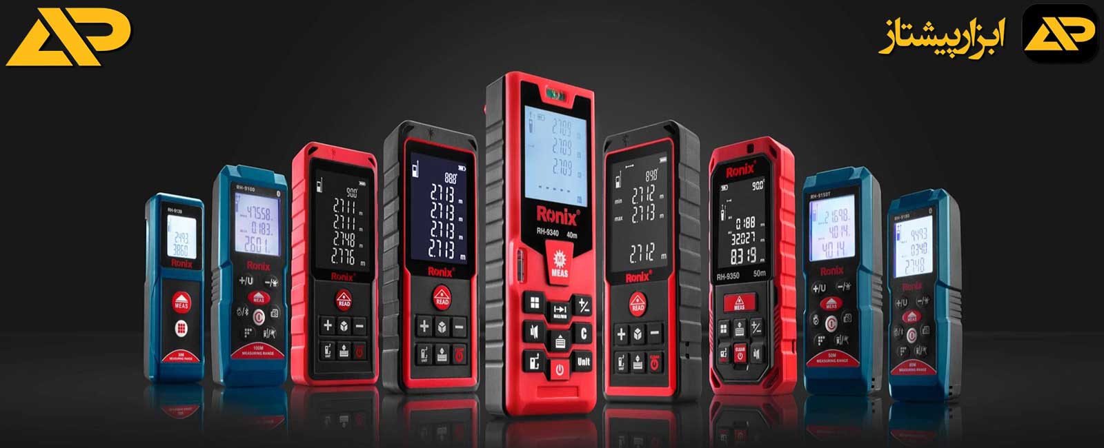 متر لیزری چیست؟ راهنمای جامع معرفی متر لیزری